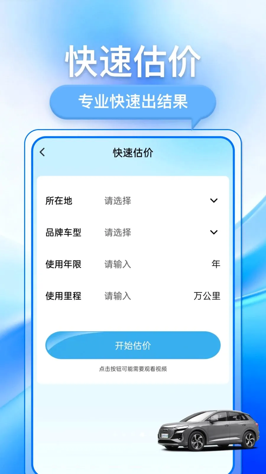 �������ֳ�2026���°汾v1.0.1 �ٷ�����