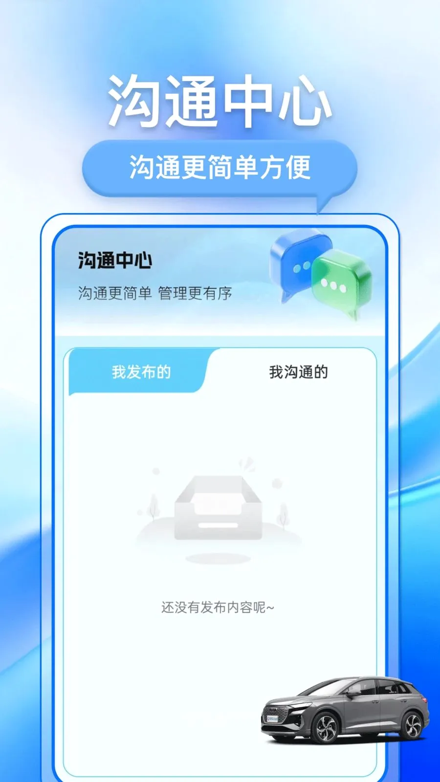 �������ֳ�2026���°汾v1.0.1 �ٷ�����