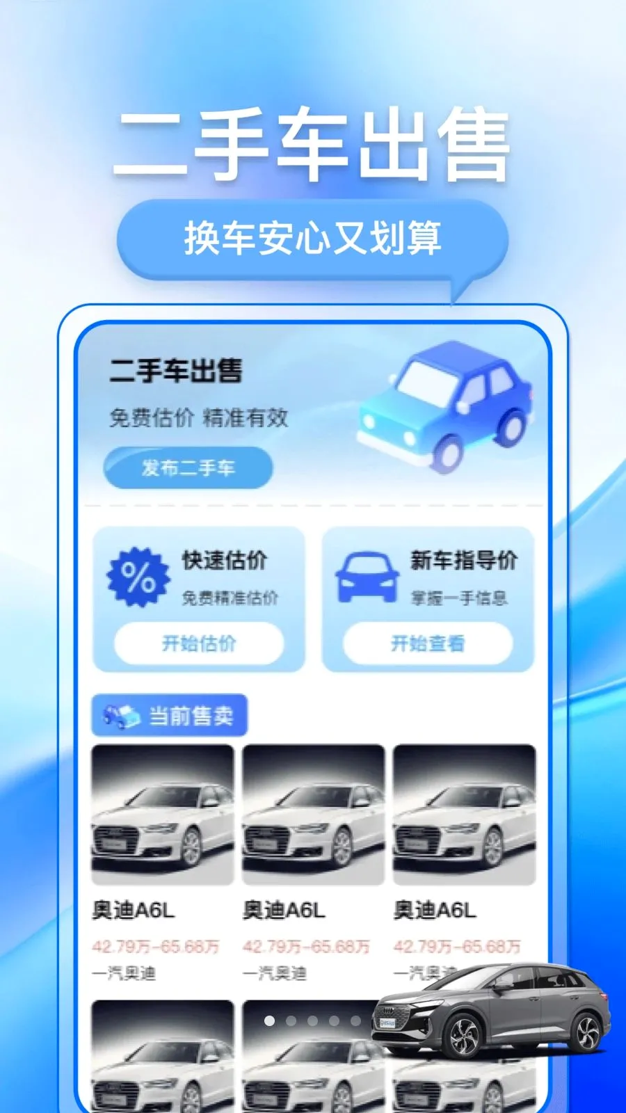 �������ֳ�2026���°汾v1.0.1 �ٷ�����