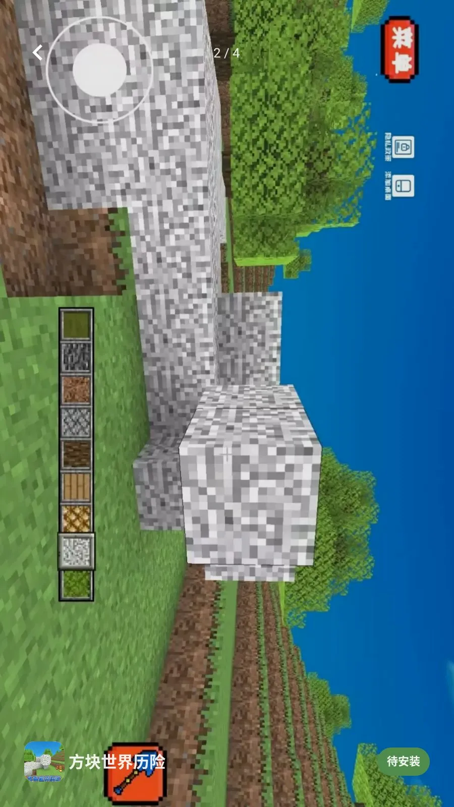 ������������(����ɳ��ð����Ϸ)v1.2 �ֻ���
