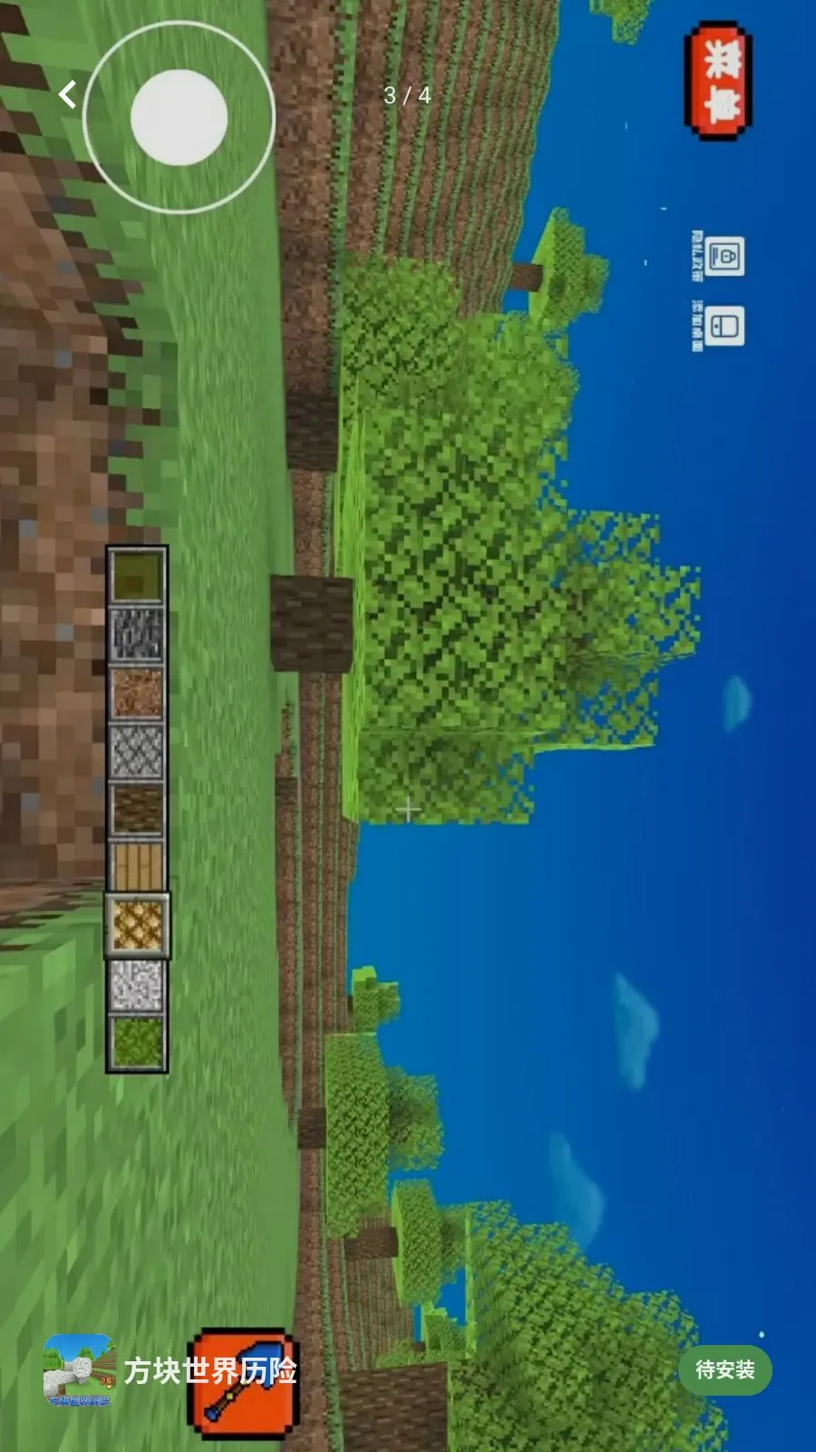 ������������(����ɳ��ð����Ϸ)v1.2 �ֻ���
