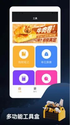 ����ؽ�෽2026���°汾v1.3 ��Ѱ�