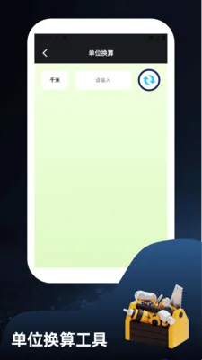����ؽ�෽2026���°汾v1.3 ��Ѱ�
