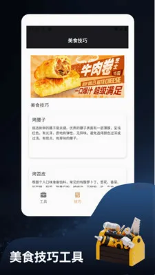 ����ؽ�෽2026���°汾v1.3 ��Ѱ�
