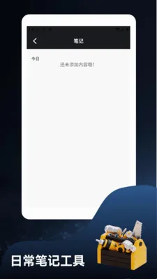 ����ؽ�෽2026���°汾v1.3 ��Ѱ�