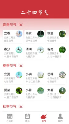���������ϻ���2026�ٷ����°汾v1.6.4.6 �ٷ�����