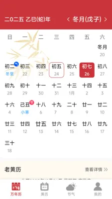 ���������ϻ���2026�ٷ����°汾v1.6.4.6 �ٷ�����
