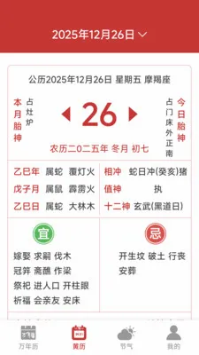 ���������ϻ���2026�ٷ����°汾v1.6.4.6 �ٷ�����