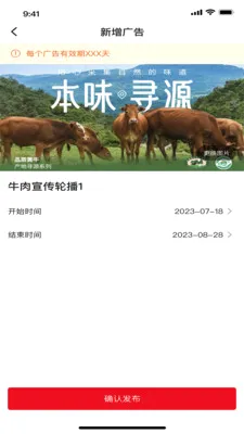 ���״�(ʳ�Ĺ���ƽ̨)v1.6.4 �ٷ�����