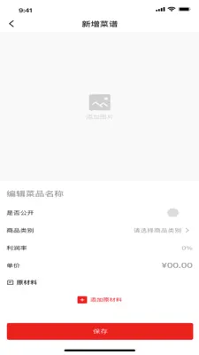 ���״�(ʳ�Ĺ���ƽ̨)v1.6.4 �ٷ�����