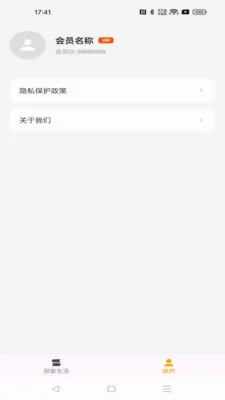 ����ܼ�2026���°汾v1.0.0 �ٷ�����