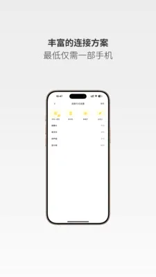 ����Ƶ�ΰ�׿���ֻ���v0.1.8 �ٷ�����