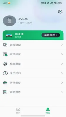 �Ƕϳ���ķ��׿���ֻ���v1.0.11 �ٷ�����