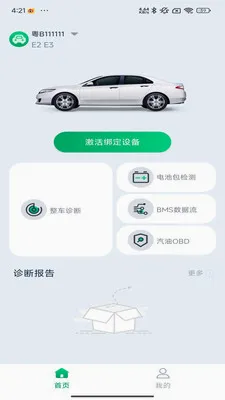 �Ƕϳ���ķ��׿���ֻ���v1.0.11 �ٷ�����