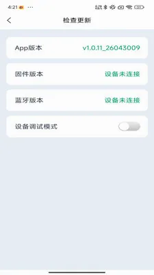 �Ƕϳ���ķ��׿���ֻ���v1.0.11 �ٷ�����