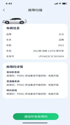 �Ƕϳ���ķ��׿���ֻ���v1.0.11 �ٷ�����