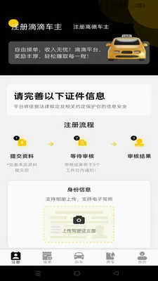 ˳����мƼ۹ܼ�(����Ӧ��ָ��)v1.0.0 �ٷ�����