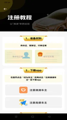 ˳����мƼ۹ܼ�(����Ӧ��ָ��)v1.0.0 �ٷ�����