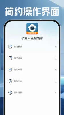 С���Ƽ�عܼ�(���ܼ��Ӧ��)v1.0.0 ��׿��