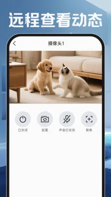 С���Ƽ�عܼ�(���ܼ��Ӧ��)v1.0.0 ��׿��