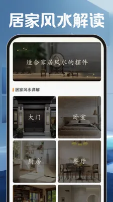 С���Ƽ�عܼ�(���ܼ��Ӧ��)v1.0.0 ��׿��