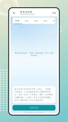 ����2026�ٷ����°汾v1.0.0 �ֻ���
