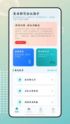 ����2026�ٷ����°汾v1.0.0 �ֻ���