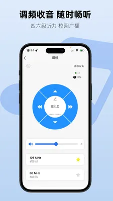 Aiben����(���ܶ���APP)v1.2.3 �ٷ�����