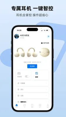 Aiben����(���ܶ���APP)v1.2.3 �ٷ�����