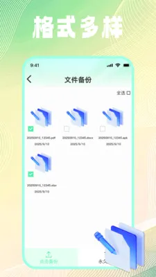 �ļ���¼��ѱ���2026���°汾v1.0.2 ��Ѱ�