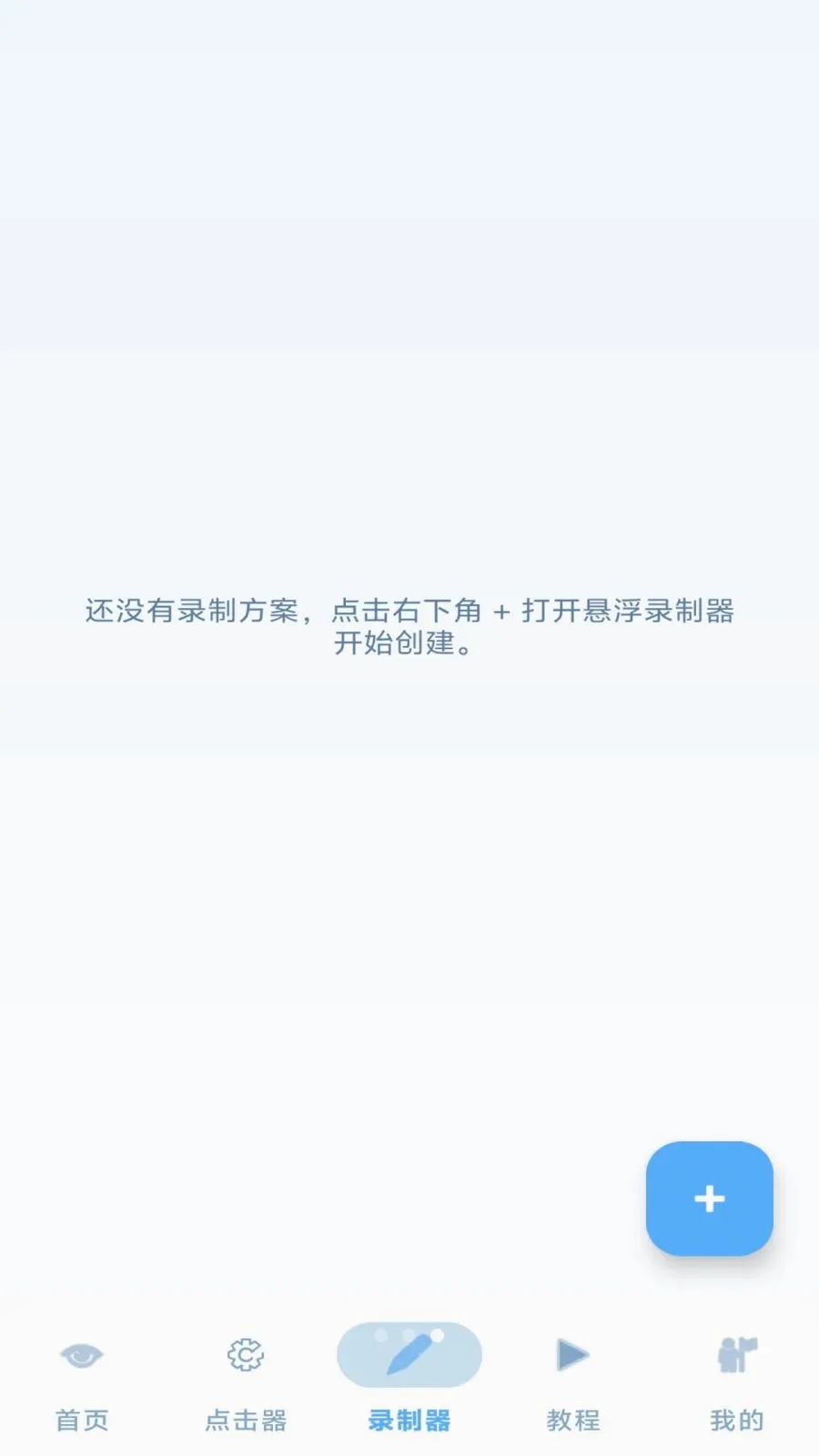 ���˵������׿���ֻ���v1.3 �ֻ���