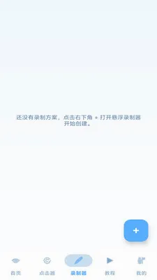 ���˵������׿���ֻ���v1.3 �ֻ���