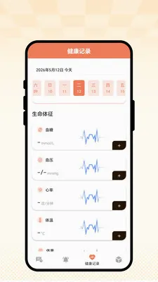 �ճ��Ѽ�(�����꽡������)v1.0.1 ��׿��