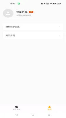 ���湤����׿���ֻ���v1.0.0 ��Ѱ�