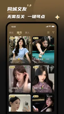 Լ�������ֻ���v2.0.5 ��Ѱ�