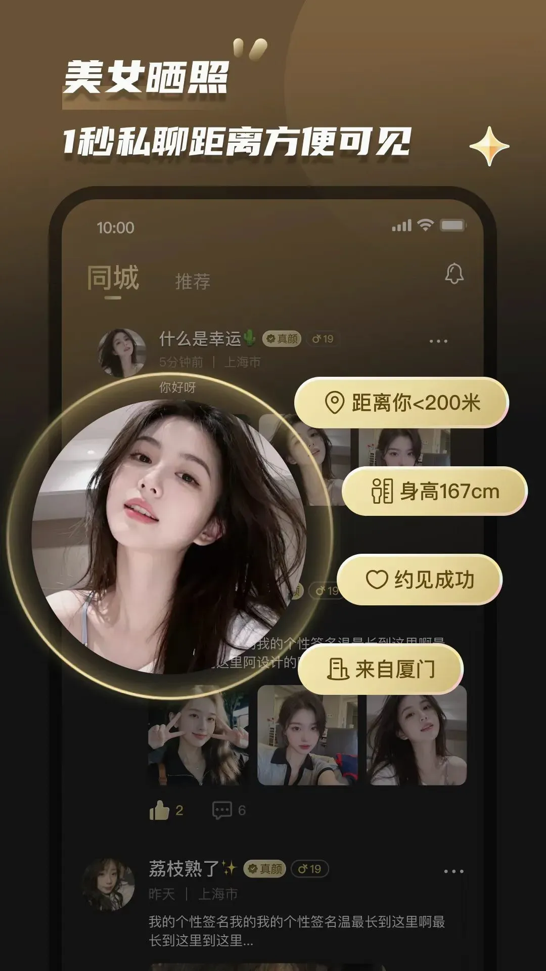Լ�������ֻ���v2.0.5 ��Ѱ�