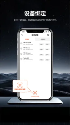 ͷ�׹��갲׿���ֻ���v1.0.6 �ֻ���