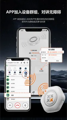 ͷ�׹��갲׿���ֻ���v1.0.6 �ֻ���