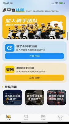 �ڰ��ٴ����������ֻ���v1.0.0 �ֻ���