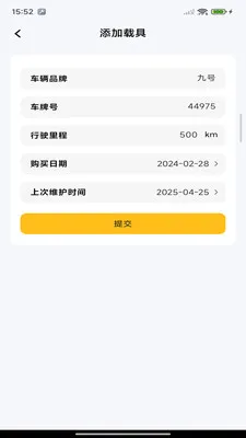 �ڰ��ٴ����������ֻ���v1.0.0 �ֻ���