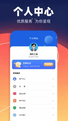 pdfת��רҵ��(�칫��ʽת������)v1.1 �ֻ���