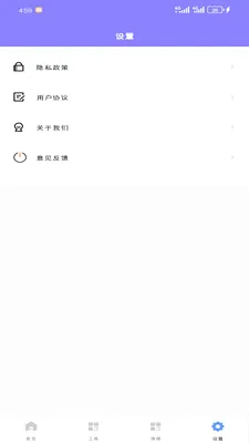 ����������2026���°汾v1.2.0 ��׿��