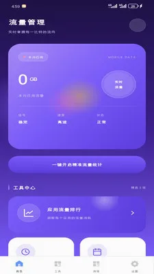 ����������2026���°汾v1.2.0 ��׿��