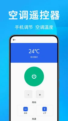 �յ�ң������Ѱ�(���ܼҵ�ң��)v1.0.0.4 �ٷ�����