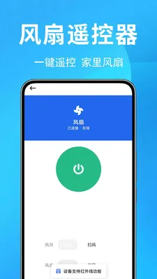 �յ�ң������Ѱ�(���ܼҵ�ң��)v1.0.0.4 �ٷ�����
