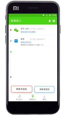 �����ػ�(���˰�ȫ�ػ�)v3.0 �ٷ�����