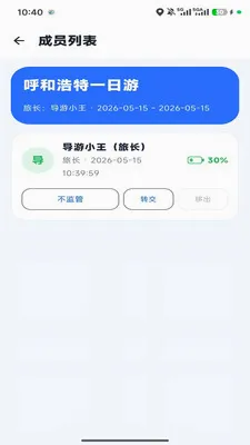 �ε�С��(�Ŷӳ��й���)v1.0.6 �ٷ�����