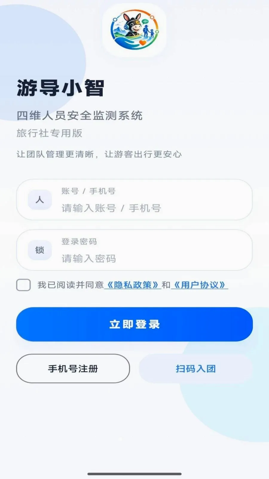 �ε�С��(�Ŷӳ��й���)v1.0.6 �ٷ�����