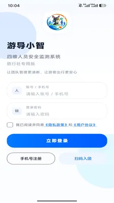 �ε�С��(�Ŷӳ��й���)v1.0.6 �ٷ�����