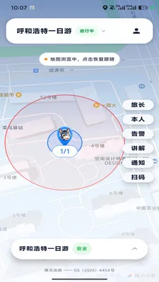 �ε�С��(�Ŷӳ��й���)v1.0.6 �ٷ�����